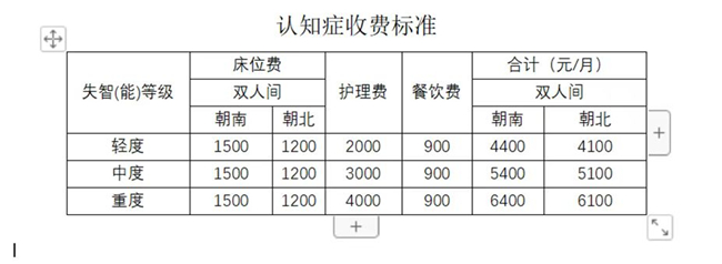 今日天然橡胶期货价格行情查询（2024年6月3日）